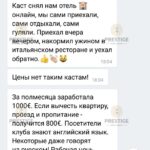 ВЕГАС БАР