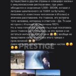 ЊУЈОРК КЛУБ, СОНДРИО
