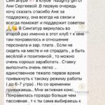 NIEGRZECZNA DZIEWCZYNKA
