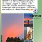 EROS GENTLEMEN ‘S CLUB в Пхукете (Тайланд)