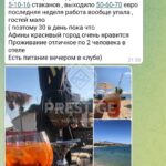prestigeagency.org