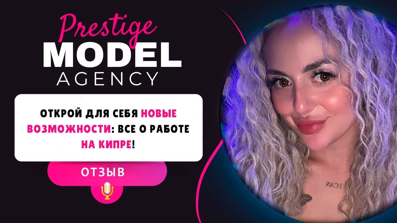 Atraskite naujas galimybes sau. Viskas apie darbą Kipre!