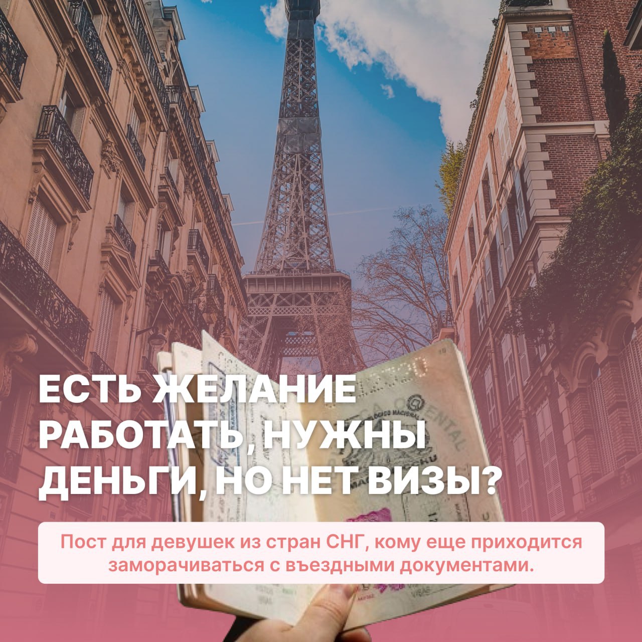 Ar ieškote būdo dirbti ir užsidirbti pinigų, tačiau vizų problemos kelia savų apribojimų?