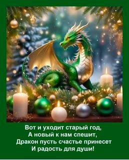 Laimingų Naujųjų metų!