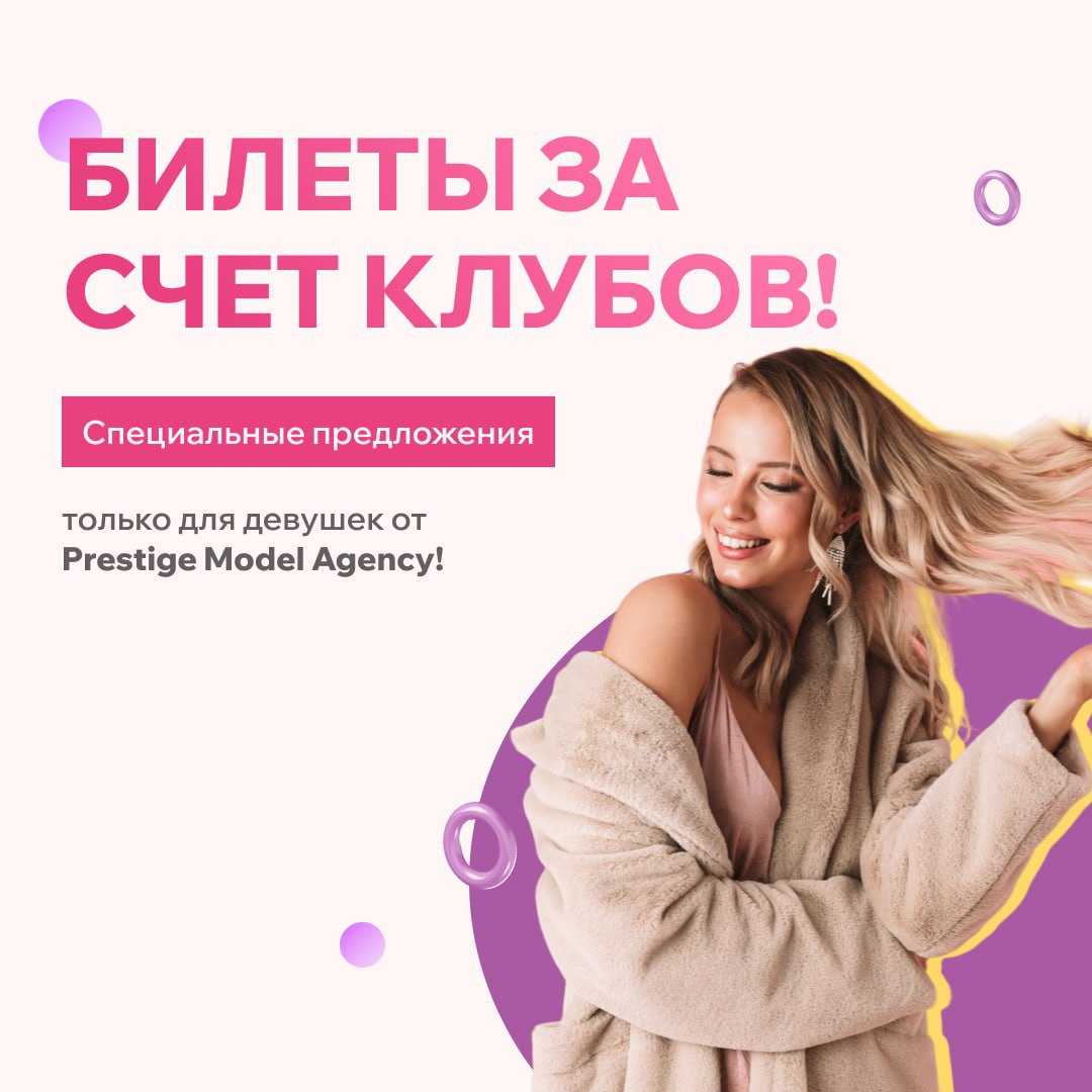 Bilietai klubų sąskaita!