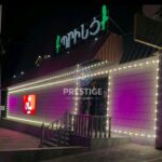 PRINCE CLUB, YEREVAN