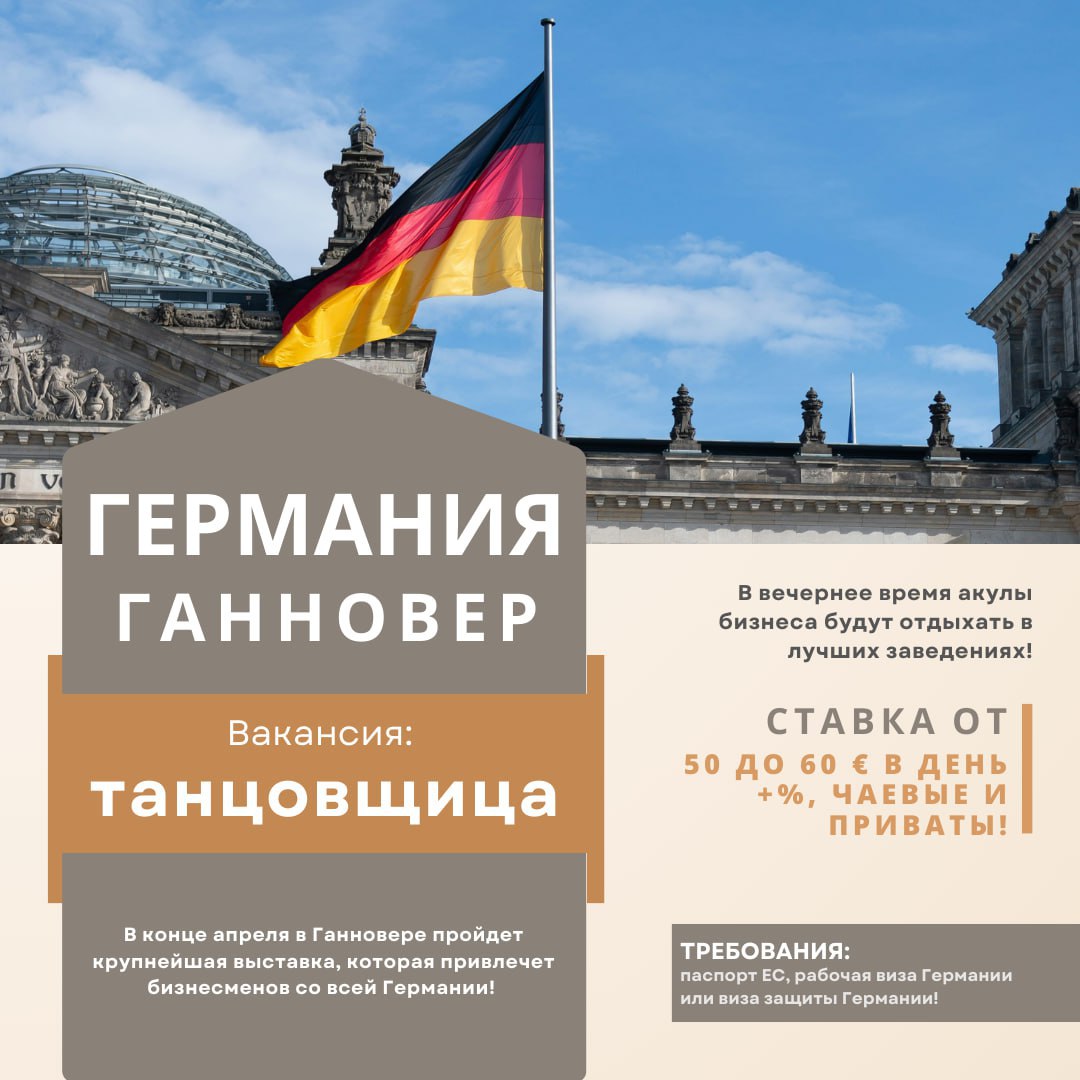 Business Magnet in Hanover: Highlights and prospects of the largest exhibition at the end of April!