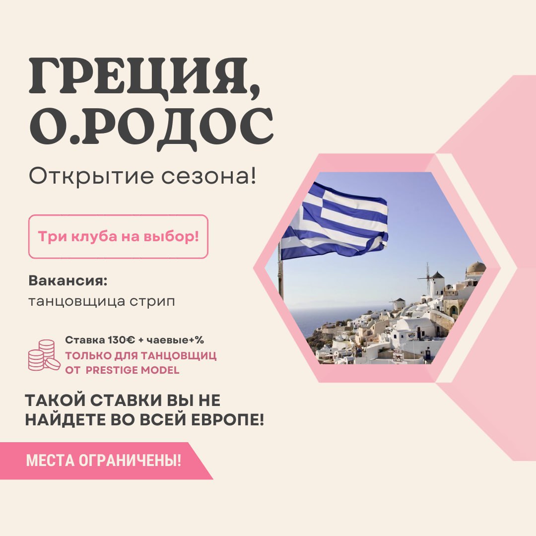 The highest rate is €130 per day! You won't find higher in any country! 🇬🇷GREECE🇬🇷 Rhodes Island🇬🇷