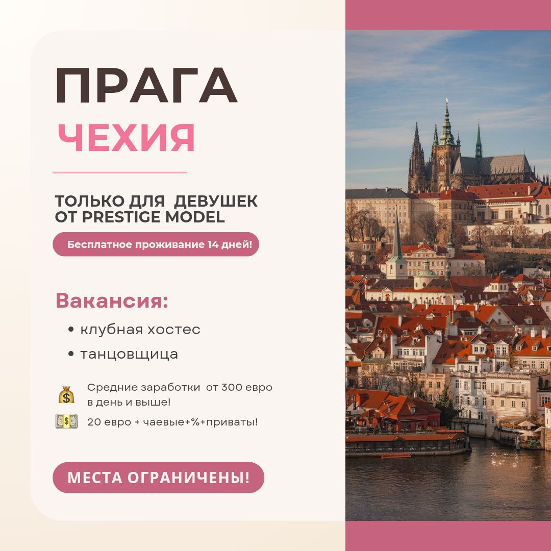 Nemokamas apgyvendinimas 14 dienų! To Prahoje dar niekada nebuvo! Nemokamas apgyvendinimas 14 dienų! To Prahoje dar niekada nebuvo!