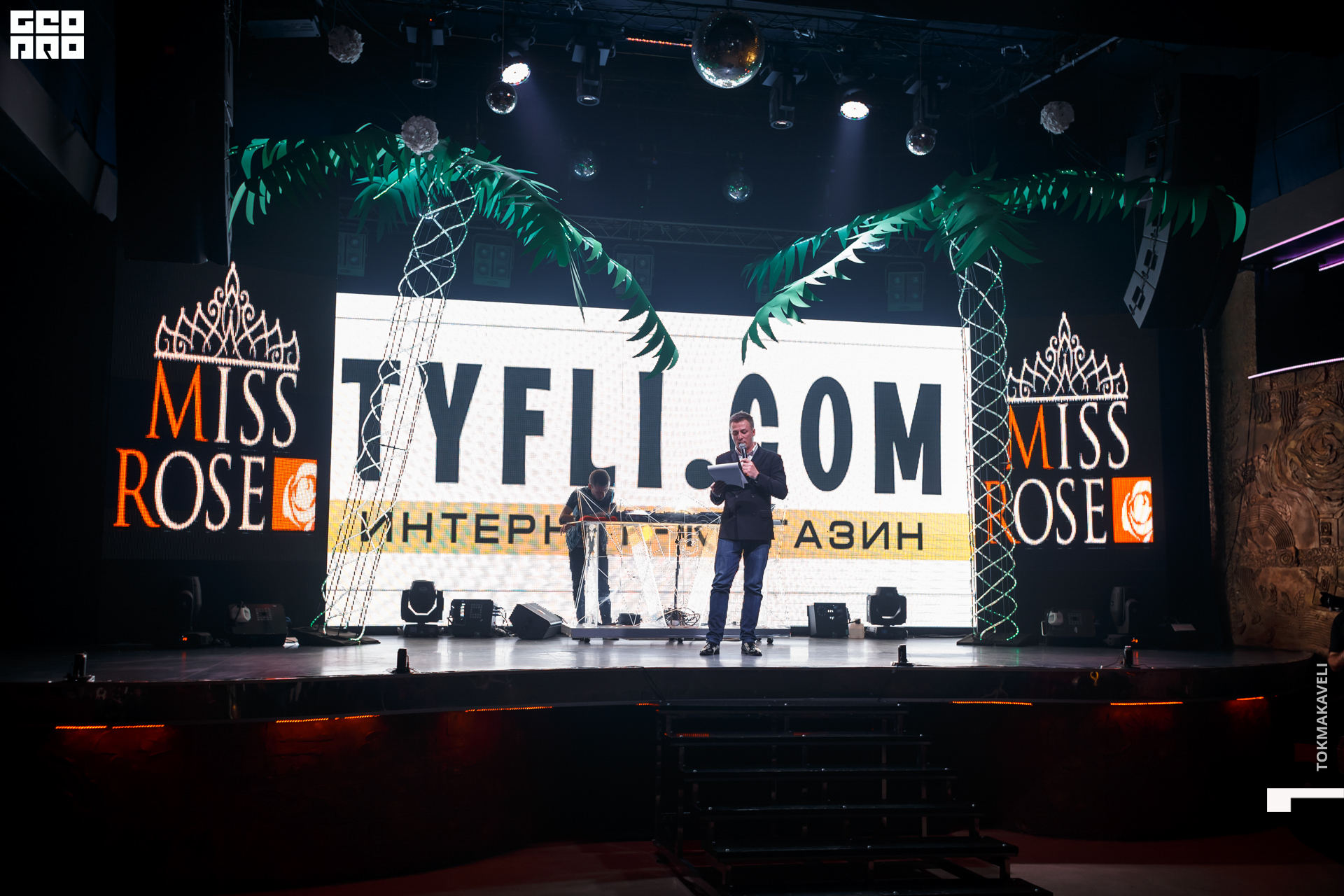 SZÉPSÉGVERSENY „MISS ROSE KHARKIV 2019”