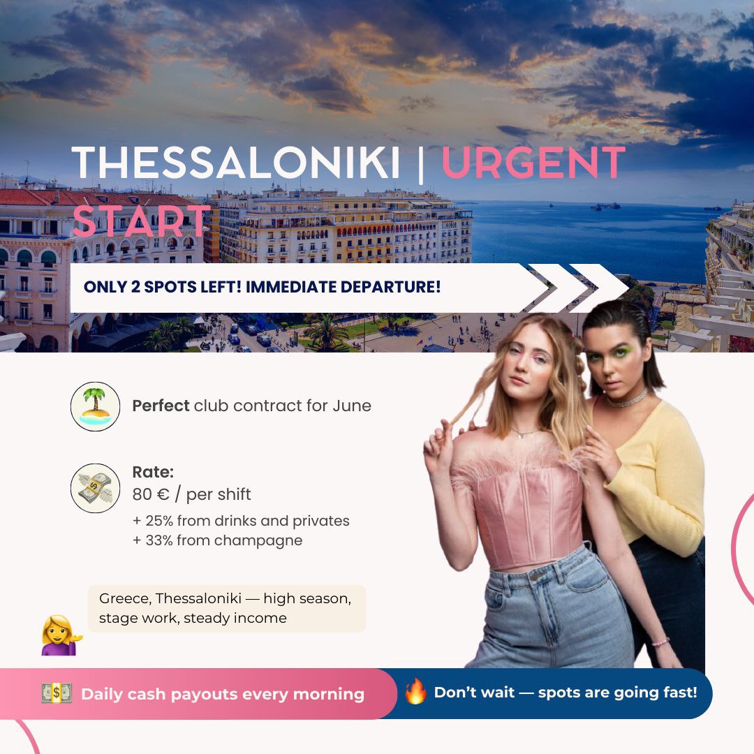 GREECE. THESSALONIKI – Hot start of the season – hurry up to get there! GREECE. THESSALONIKI – Hot start of the season – hurry up to get there!