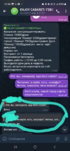 ЈЕРМЕНИЈА, ЈЕРЕВАН, КЛУБ „ЕНЏОЈ КАБАРЕ КЛУБ“, БОСС ГЕВОРГ