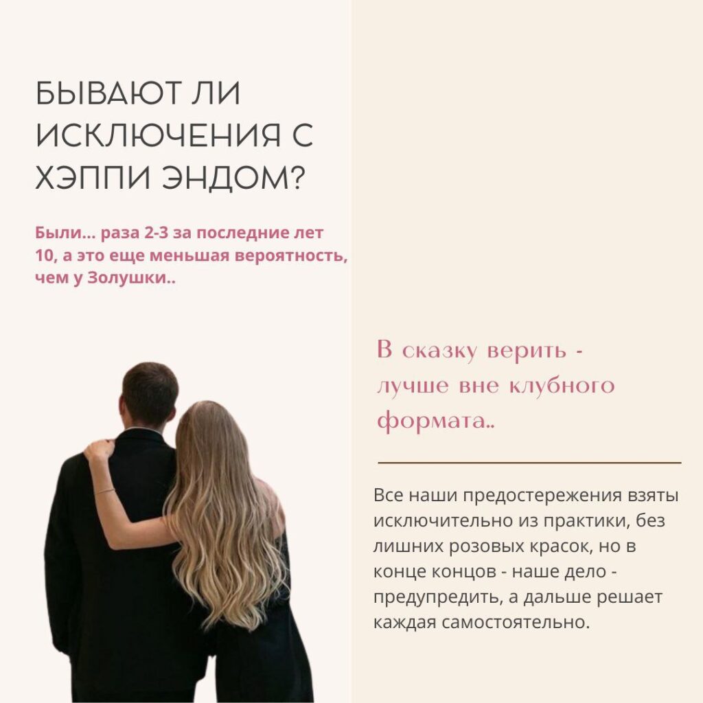 Romance with the boss: playing with fire or the path to the top?