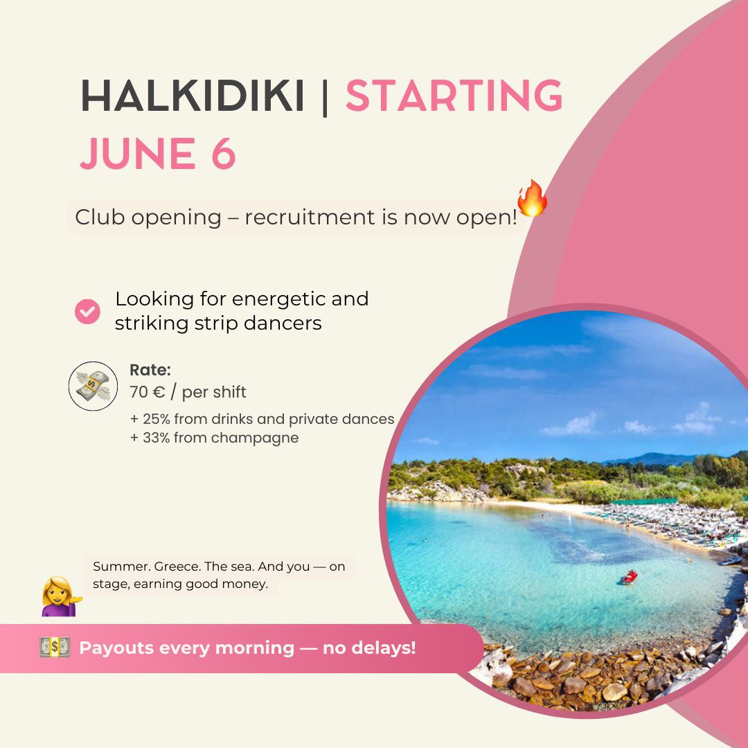 HALKIDIKI, Greece – club starts on June 6! Sea, stage, money! HALKIDIKI, Greece – club starts on June 6! Sea, stage, money!