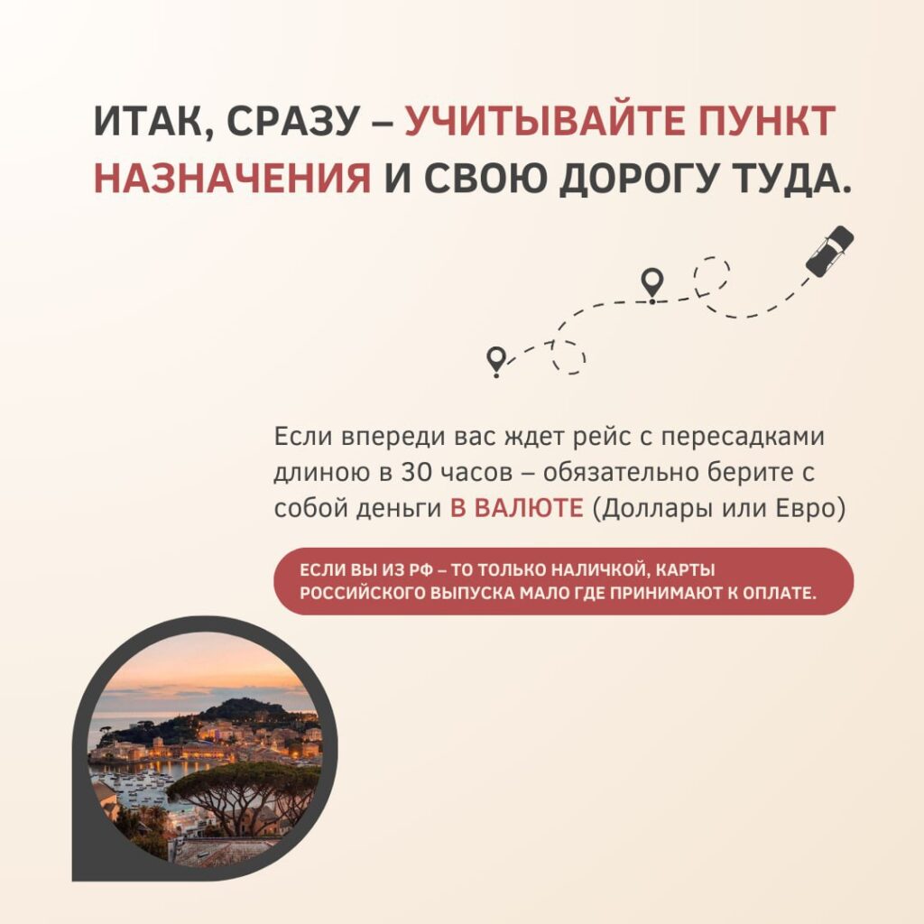 Kiek pinigų turėčiau pasiimti su savimi sutarčiai?