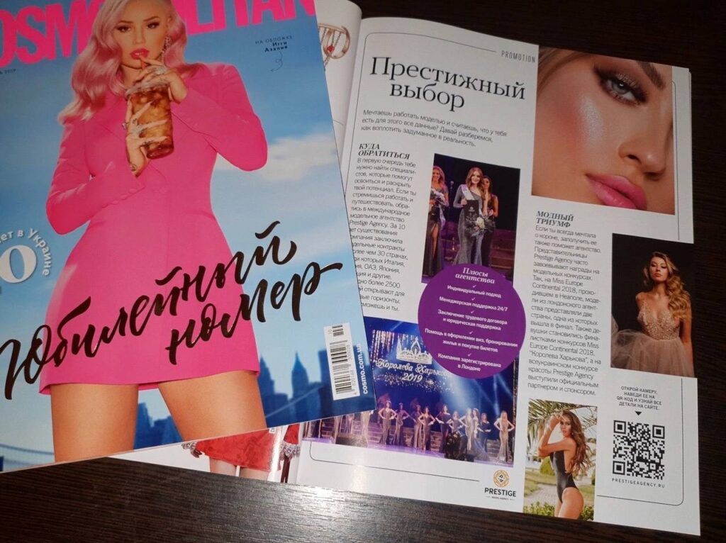 PRESTIGE MODEL AGENCY RATED “OUTSTANDING” BY COSMOPOLITAN MAGAZINE