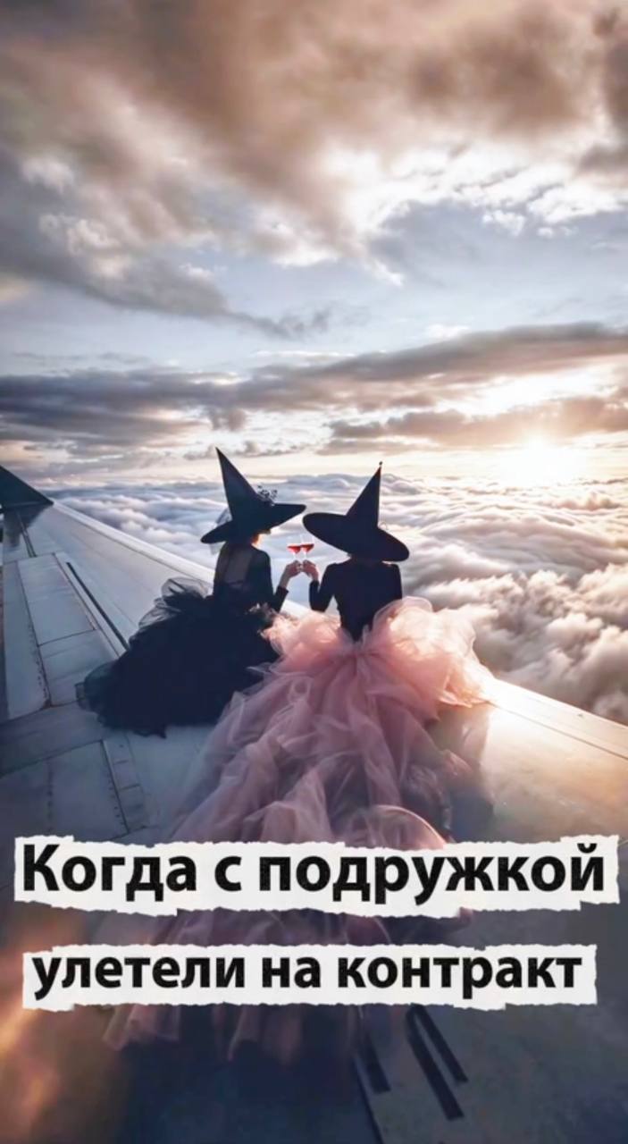 Girls, are you ready for Halloween yet? Girls, are you ready for Halloween yet?