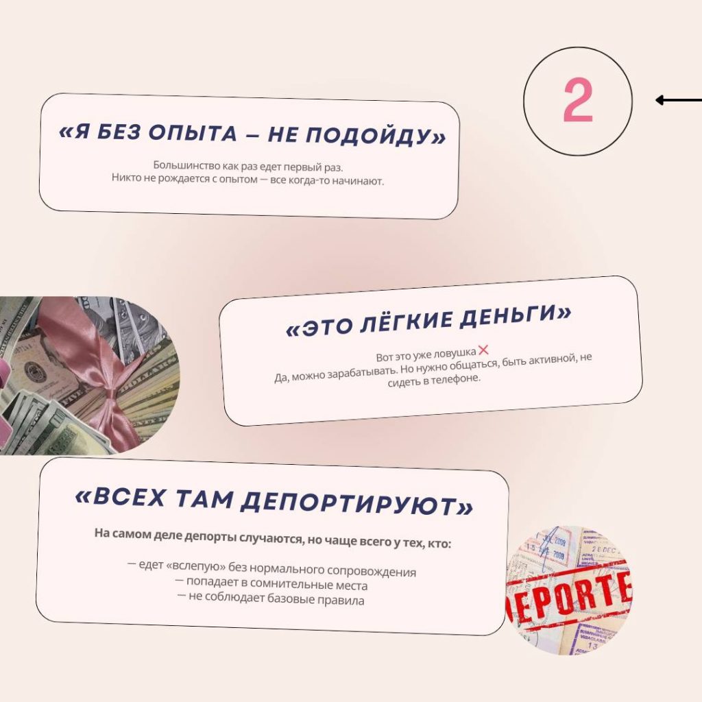 МИФЫ О КОРЕЕ, ИЗ-ЗА КОТОРЫХ ТЫ СИДИШЬ ДОМА И НЕ ЗАРАБАТЫВАЕШЬ!