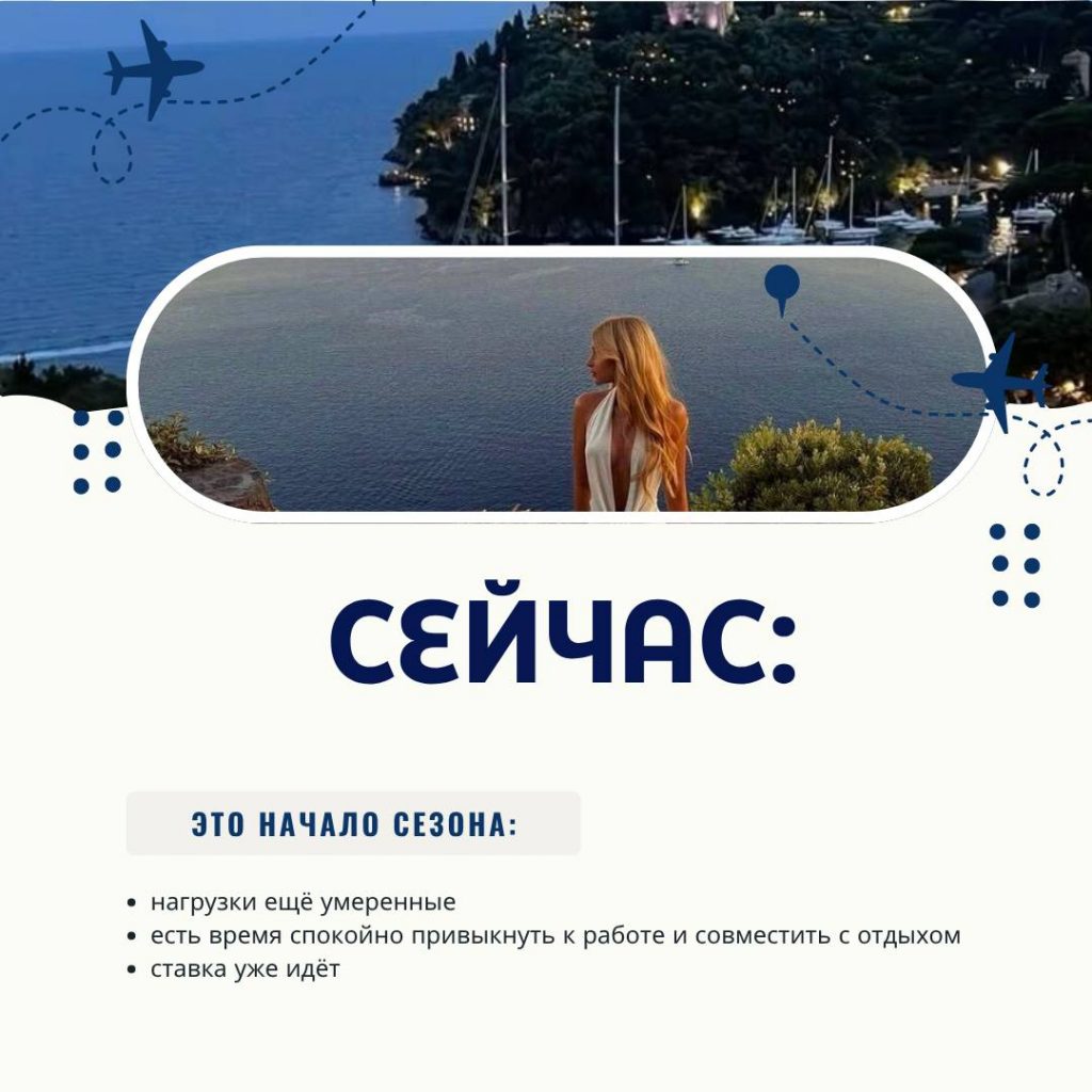 INSULELE GRECE. SEZONUL 2026