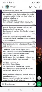 Турция, г.Стамбул, Тайланд «TAYLAND-85» КЛУБ