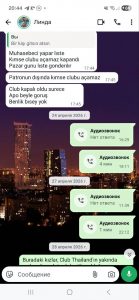 Турция, г.Стамбул, Тайланд «TAYLAND-85» КЛУБ