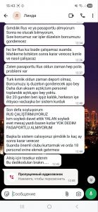Турция, г.Стамбул, Тайланд «TAYLAND-85» КЛУБ
