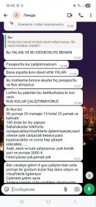 Турция, г.Стамбул, Тайланд «TAYLAND-85» КЛУБ